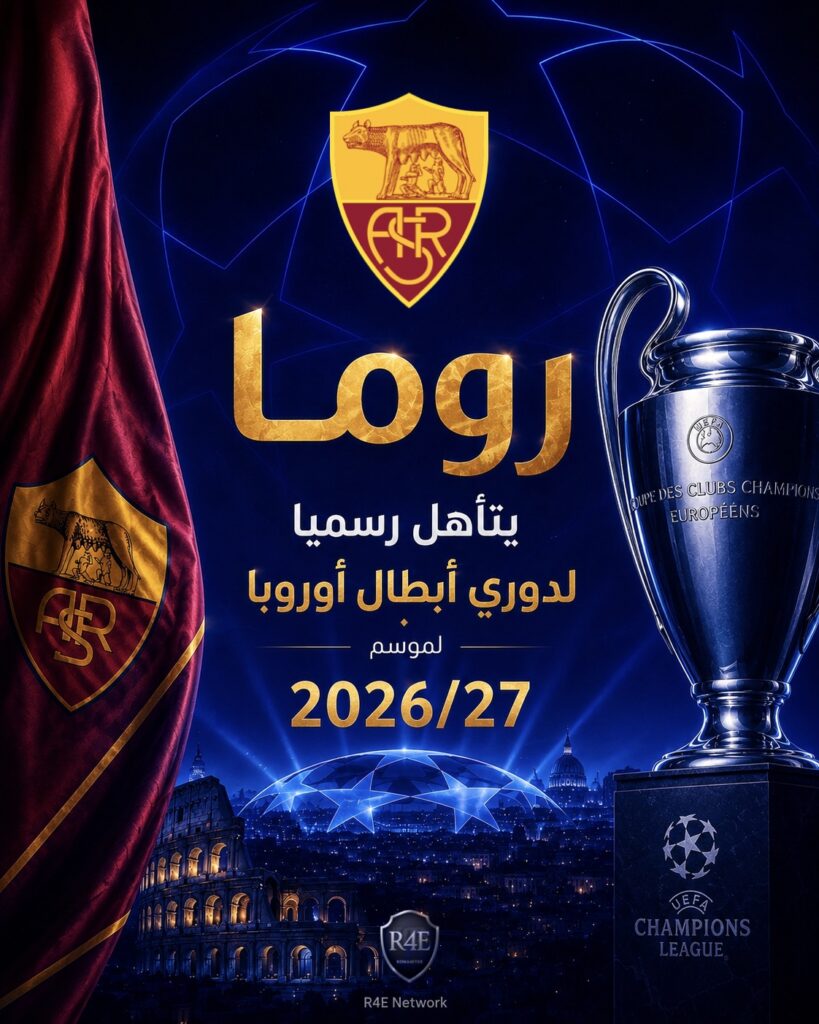 phonto-4-819x1024 UCL