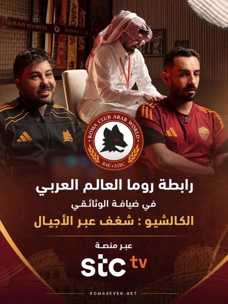 61A39C74-6F9B-41D6-AF47-D7C1C99AB0E6-768x1024 من نحن
