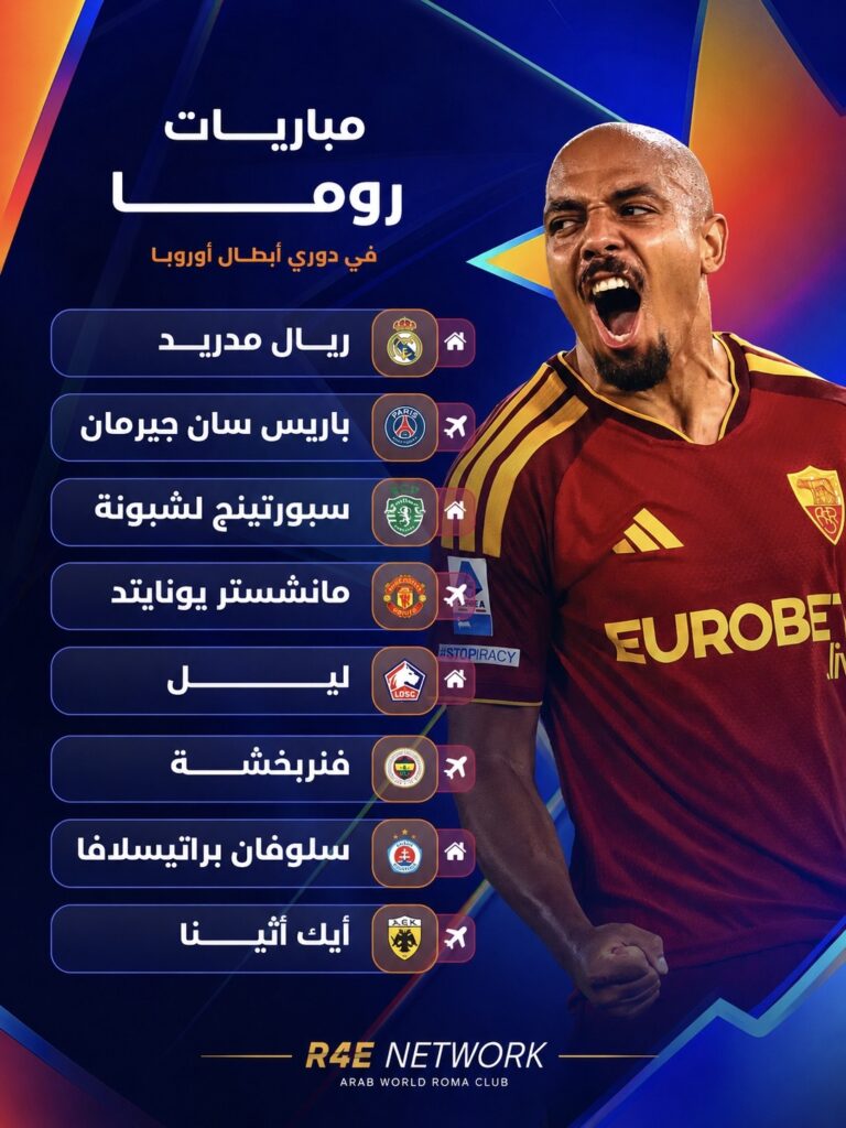 ED470A43-080A-42AC-9C82-7A2B202785E1-768x1024 UCL